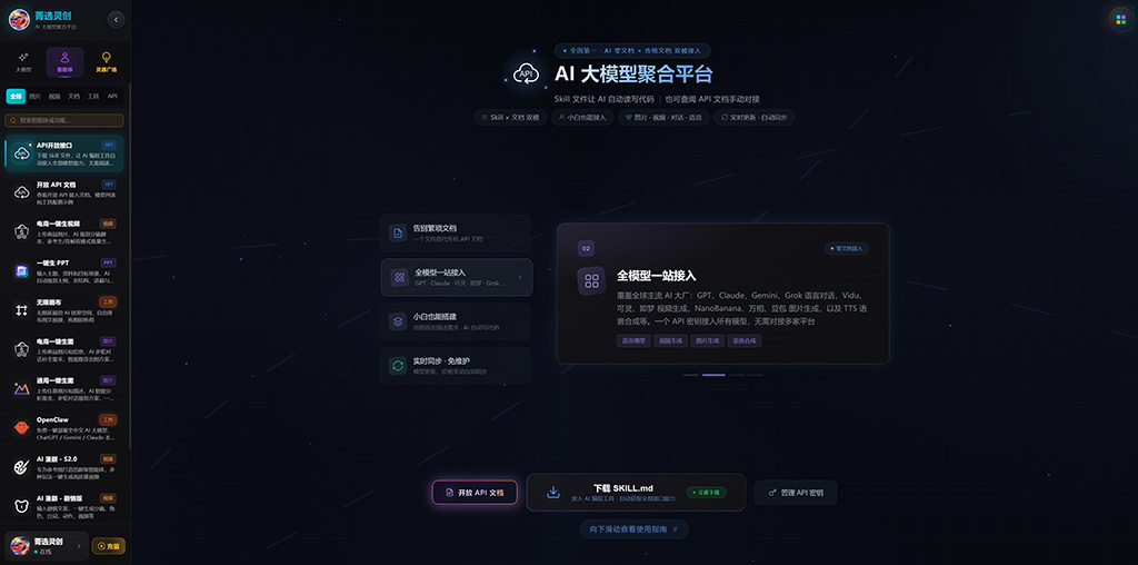 AIGC动漫与漫剧交付效果